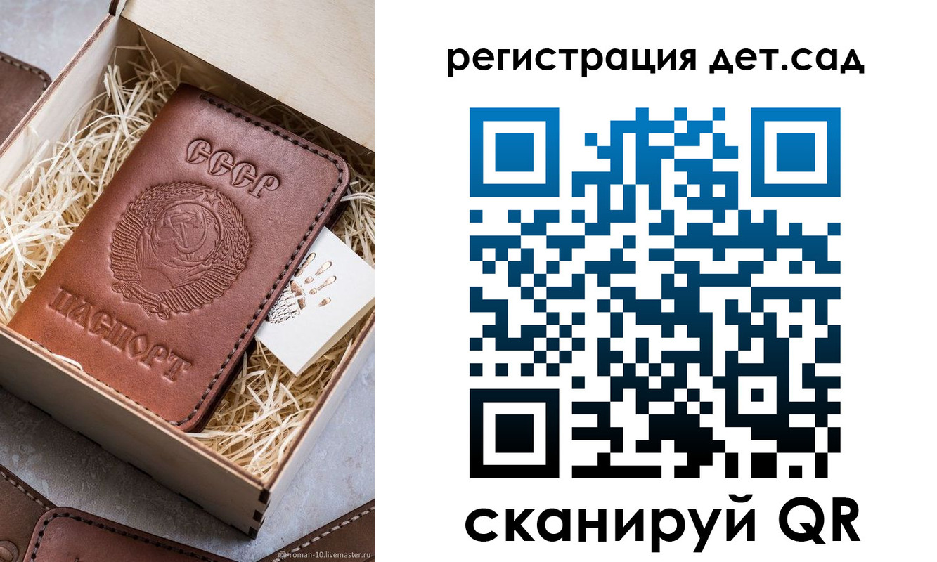 временная регистрация для школы в Тюменской области
