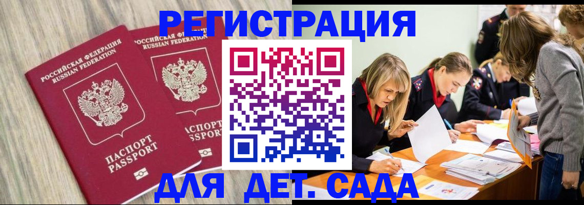 прописка поиск в Тюменской области