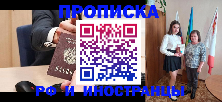 регистрация в Тюменской области