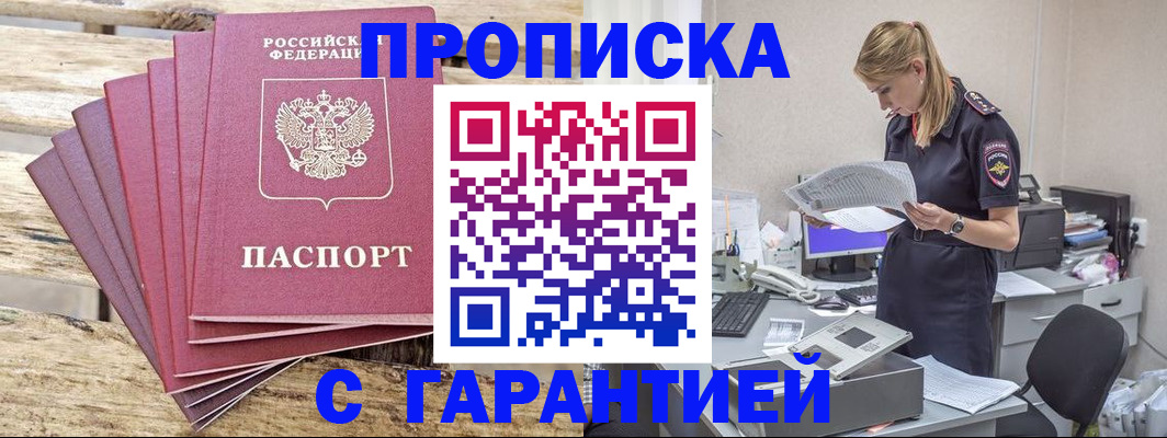 временная регистрация госуслуги в Тюменской области